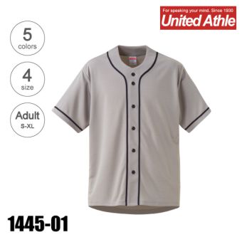 【1445-01】4.4オンス　ドライベースボールシャツ