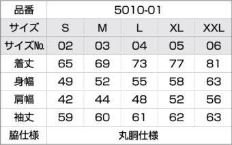 【5010-01】5.6オンス　ロングスリーブＴシャツ