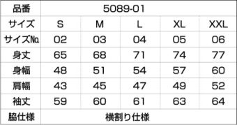 【5089-01】4.7オンス　ドライシルキータッチロングスリーブＴシャツ