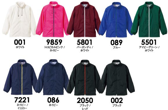 【7056-01】ナイロンスタッフジャケット