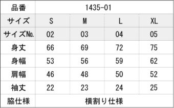 【1435-01】4.1オンス　ドライクラシックサッカーシャツ