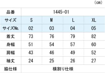 【1445-01】4.4オンス　ドライベースボールシャツ