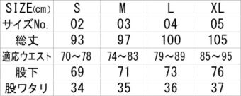 【1995-01】7.0オンス　ラグランスリーブジャケット