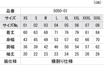 【ユナイテッドアスレ5050】ドライCVCポロシャツ