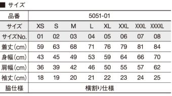 【ユナイテッドアスレ5051】ドライCVCポロシャツ