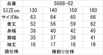 【5088-01】4.7オンス　ドライシルキータッチＴシャツ