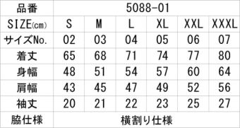 【5088-01】4.7オンス　ドライシルキータッチＴシャツ
