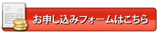 ウェアの加工料金